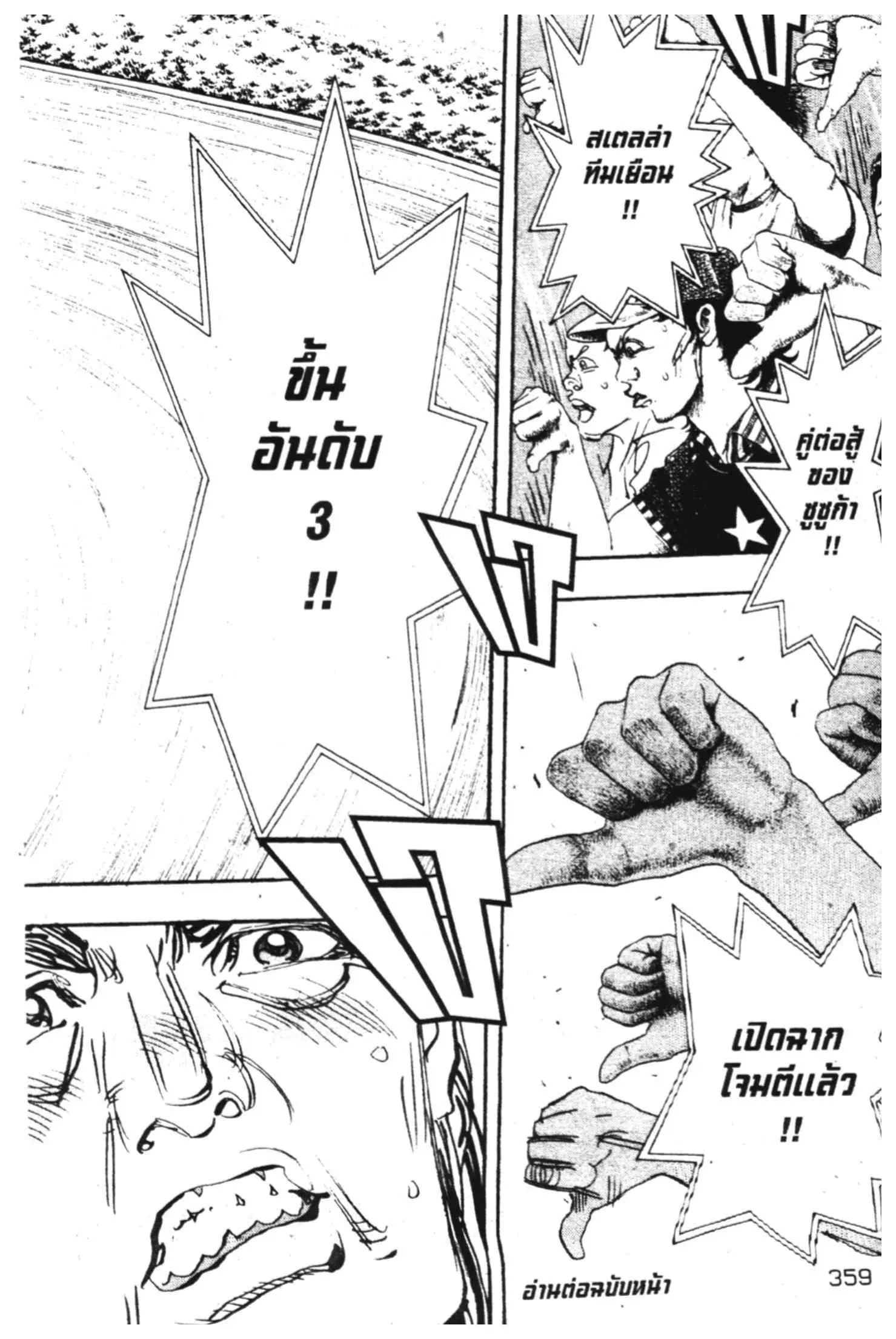 หน้า 45 จาก 46