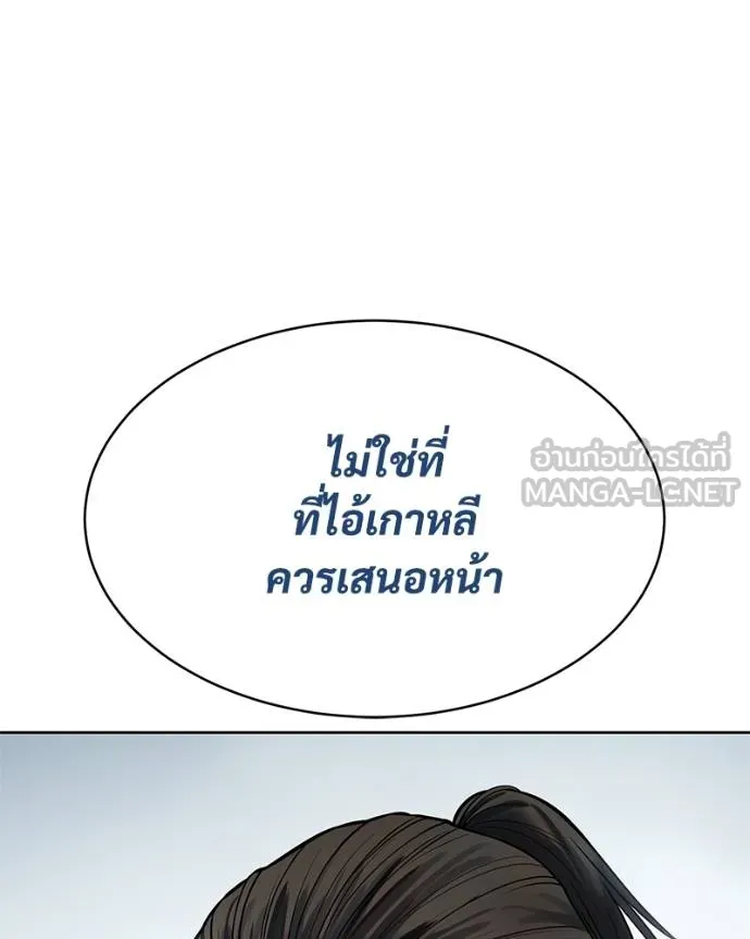 หน้า 158 จาก 231