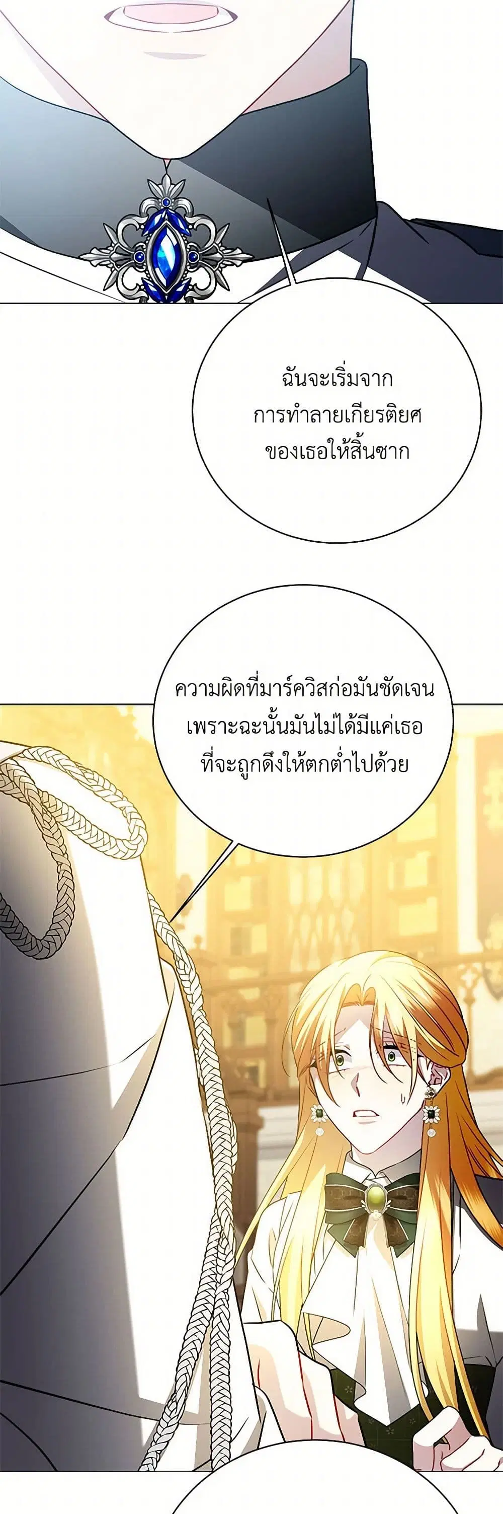 หน้า 27 จาก 45