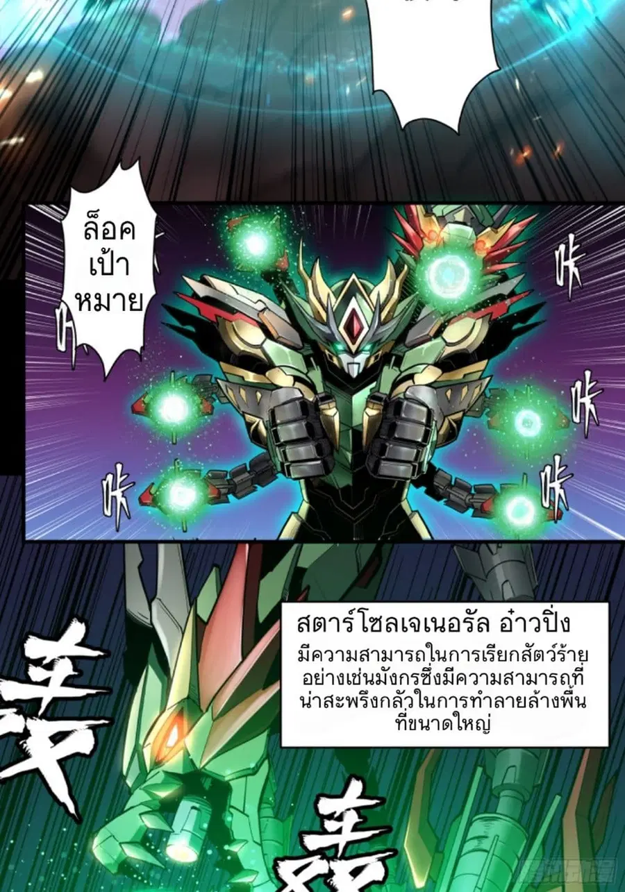 หน้า 36 จาก 45