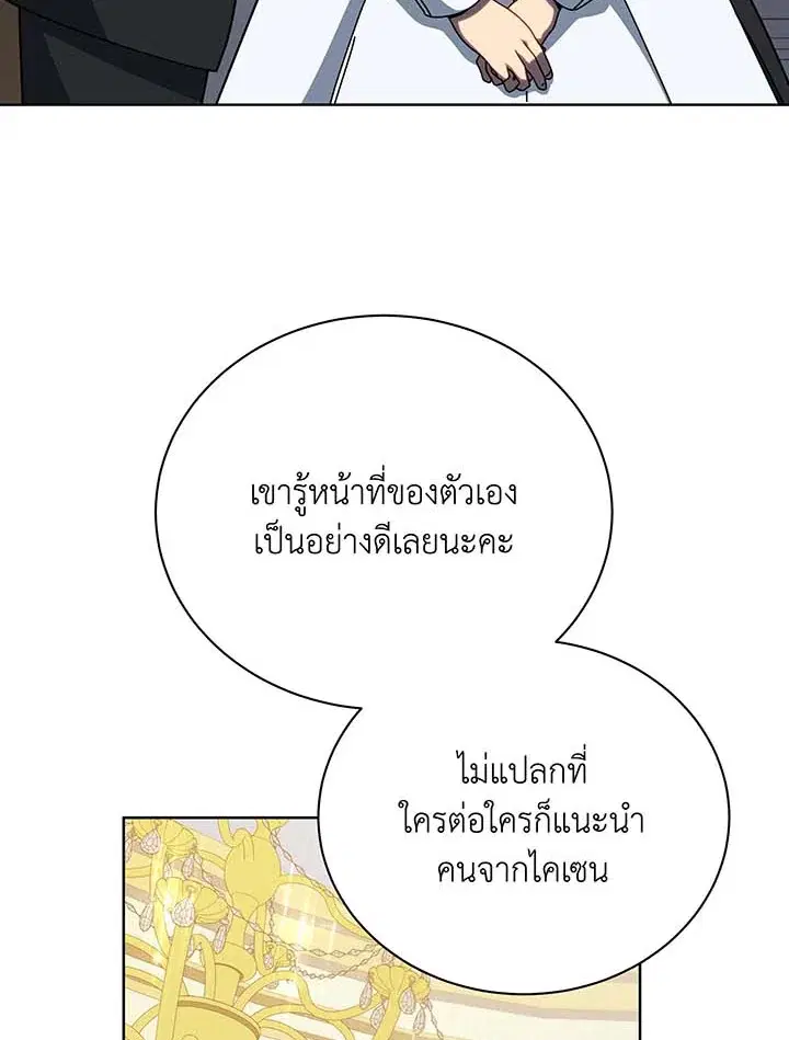 หน้า 60 จาก 102
