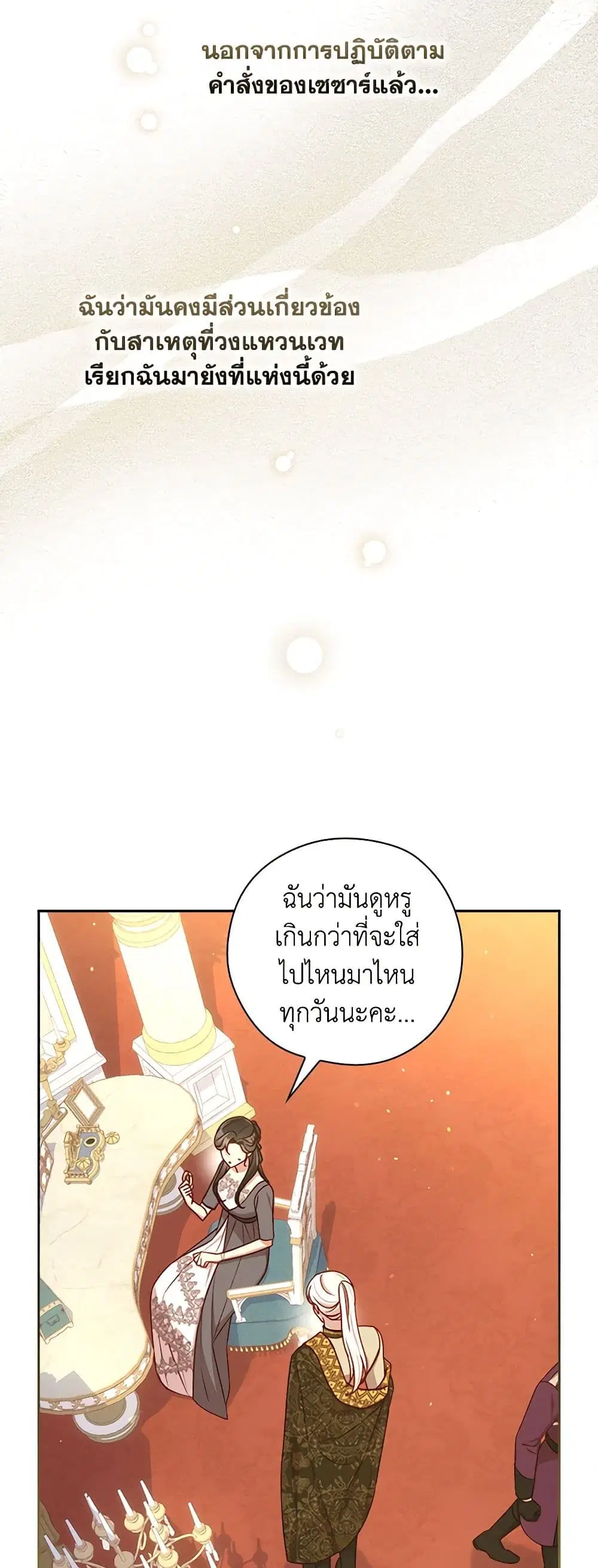 หน้า 10 จาก 44