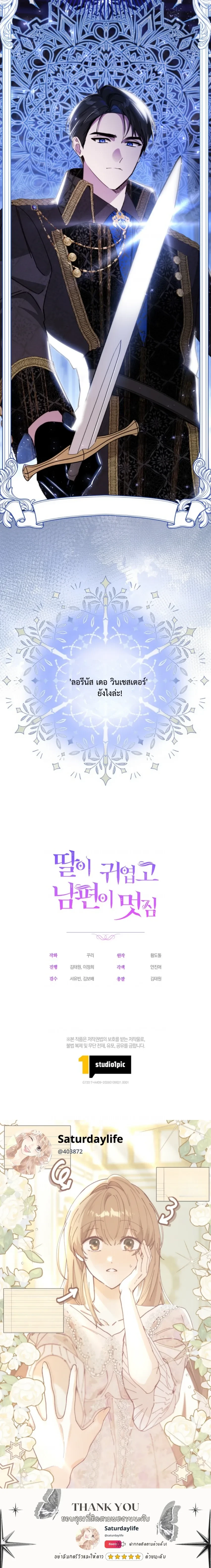 หน้า 25 จาก 25