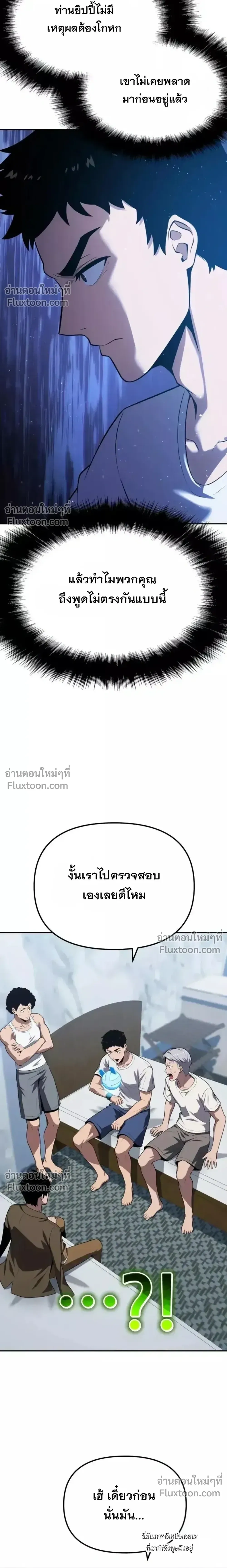 หน้า 18 จาก 45