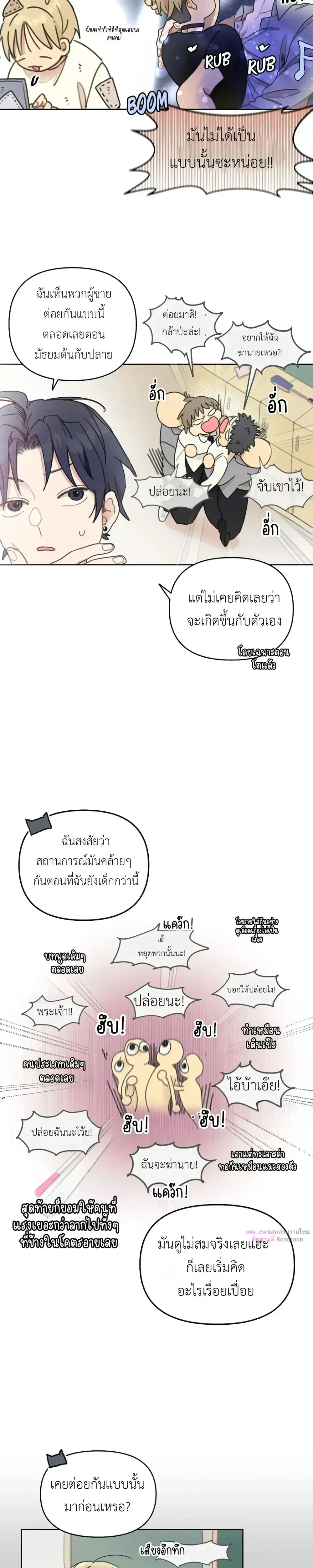 หน้า 7 จาก 17