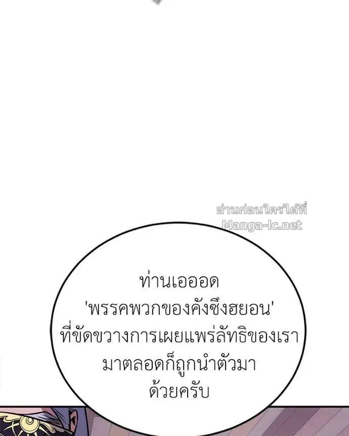 หน้า 124 จาก 144
