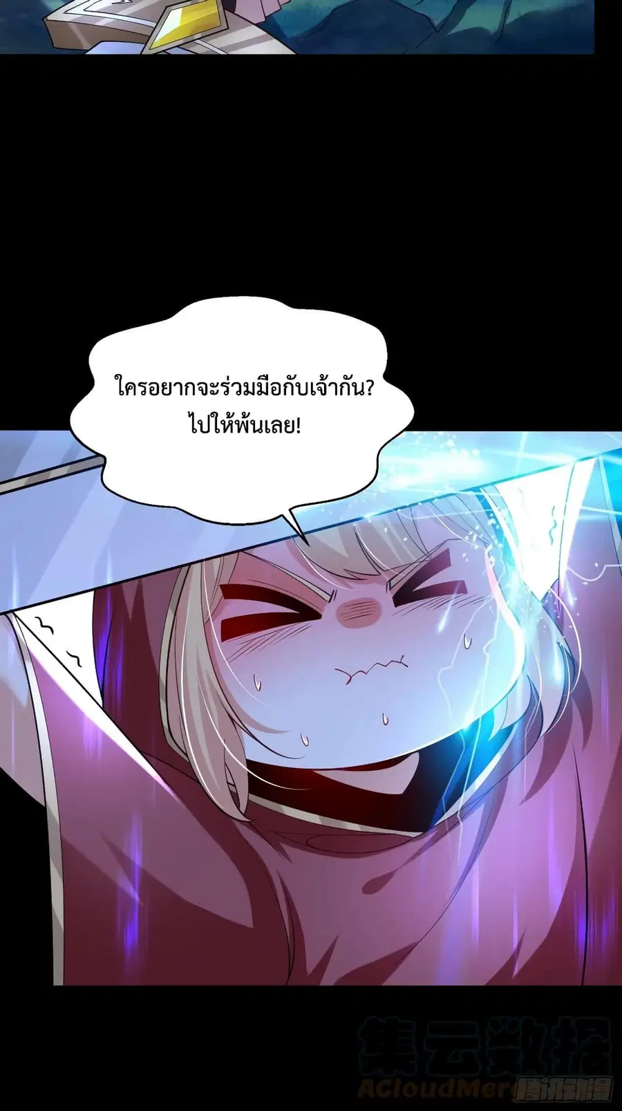 หน้า 10 จาก 62
