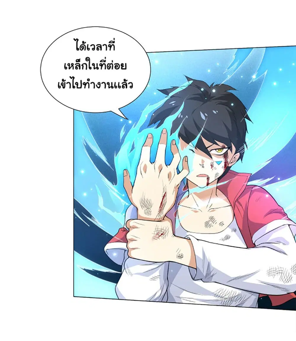 หน้า 65 จาก 109