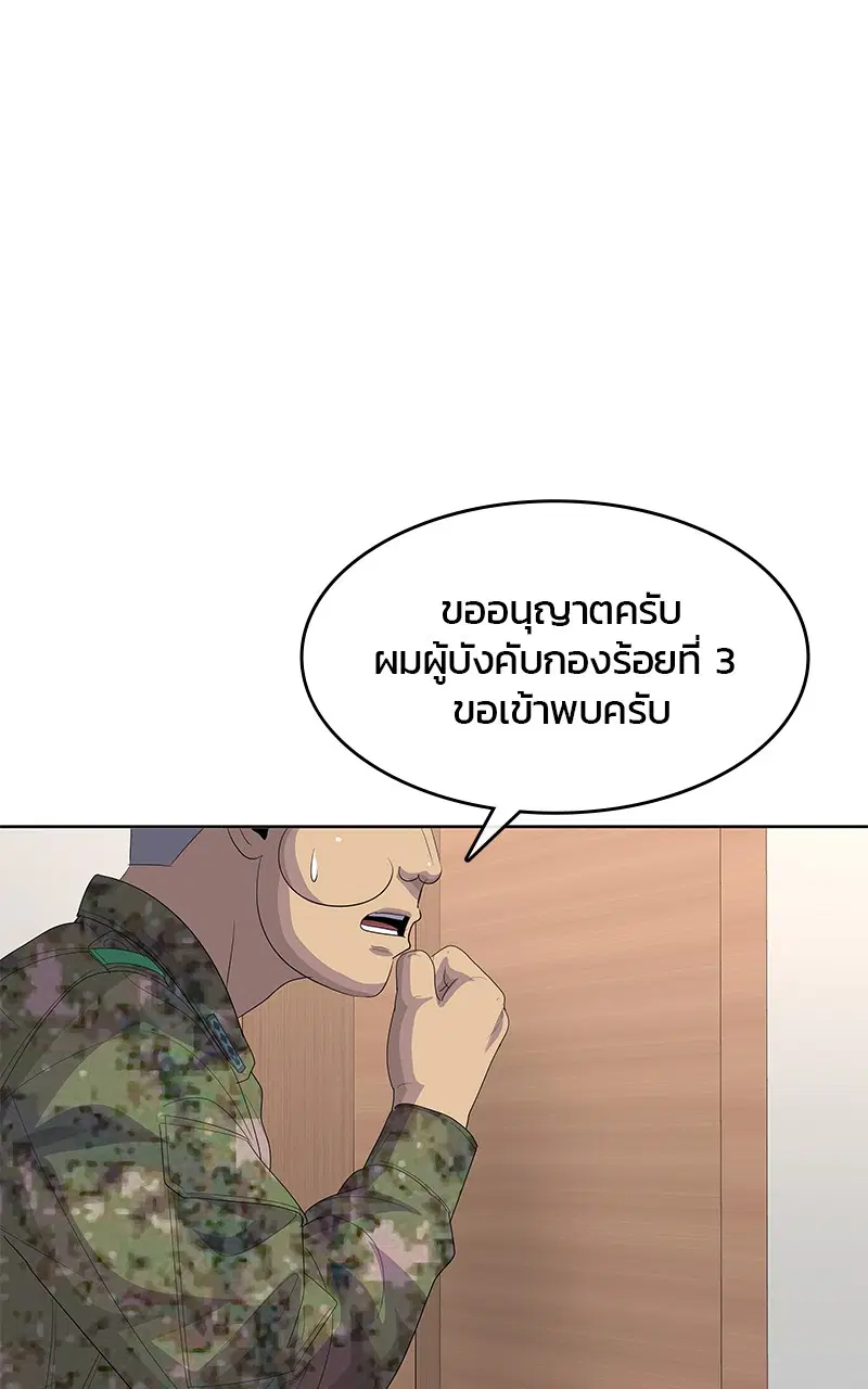 หน้า 90 จาก 99