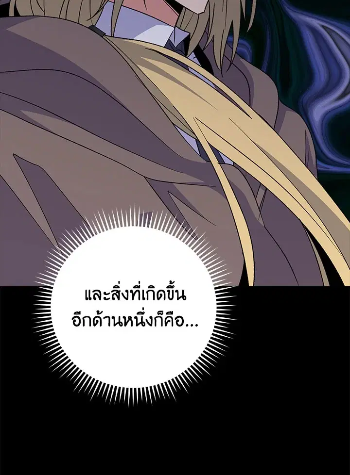 หน้า 95 จาก 126