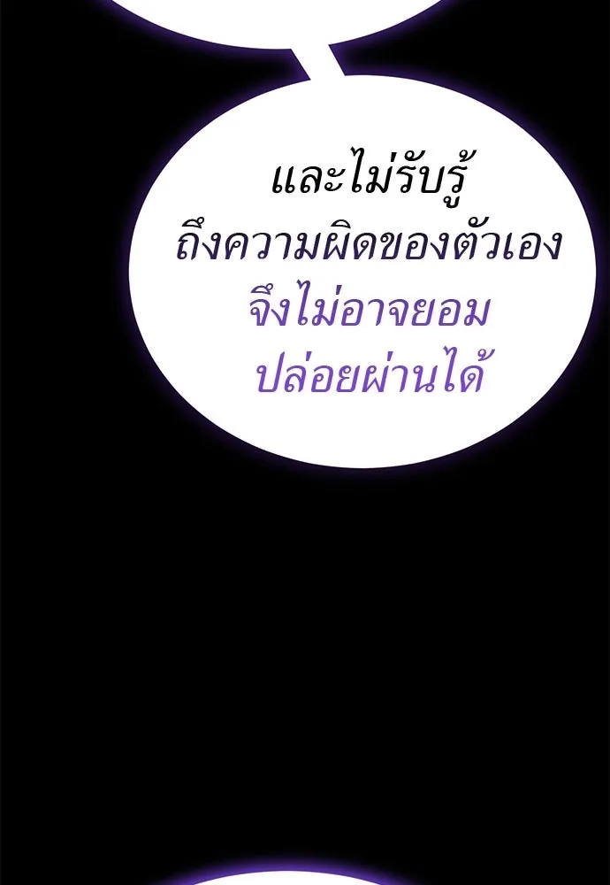 หน้า 86 จาก 214