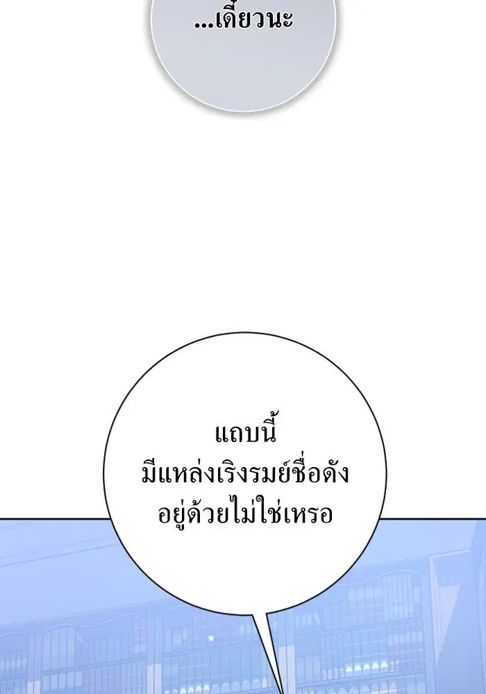 หน้า 149 จาก 208