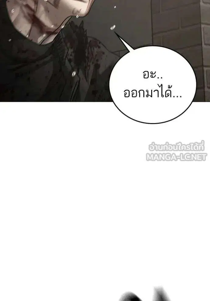 หน้า 109 จาก 237