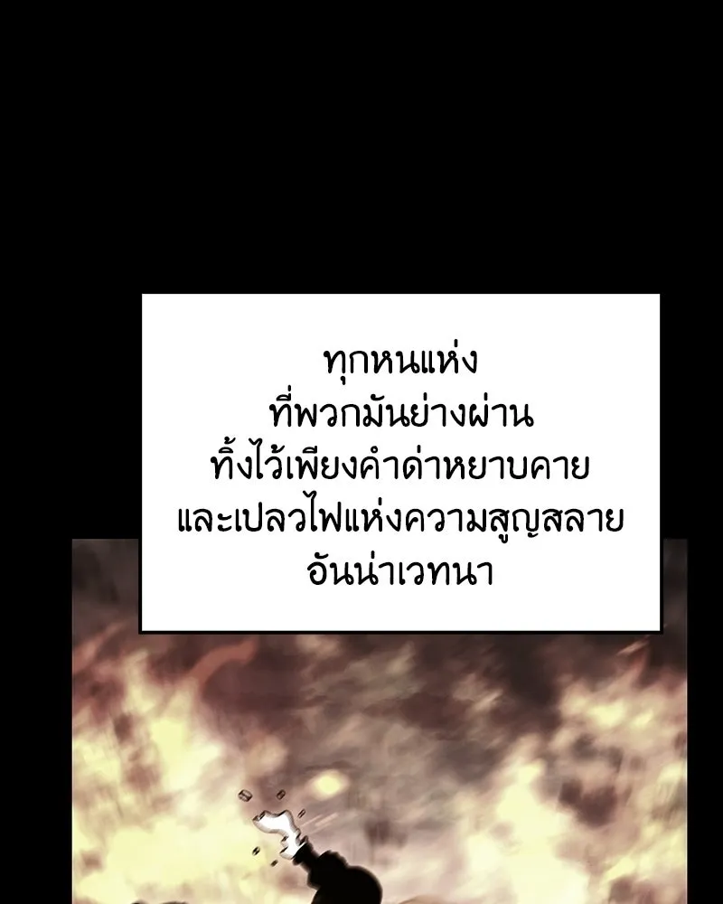 หน้า 89 จาก 235