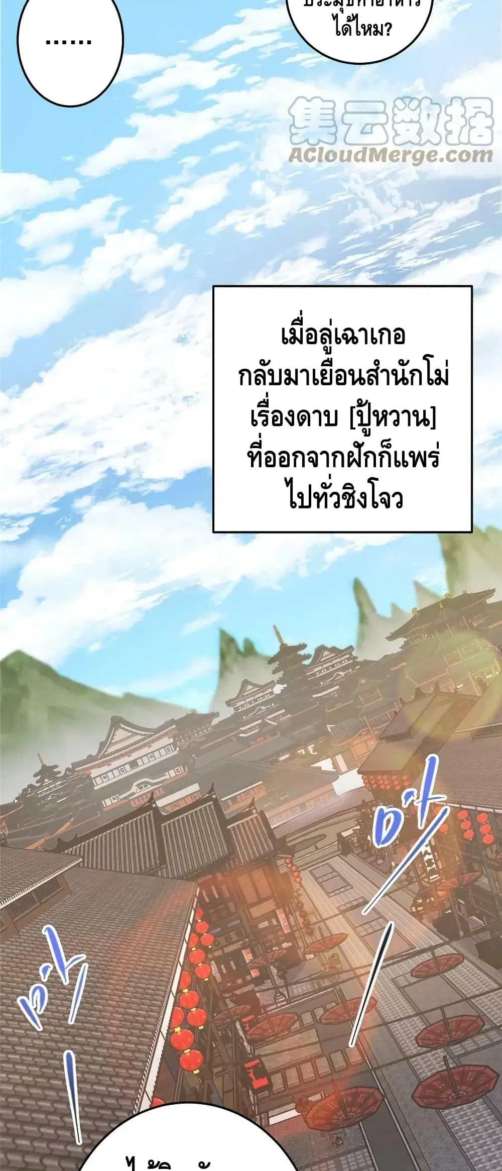 หน้า 7 จาก 32