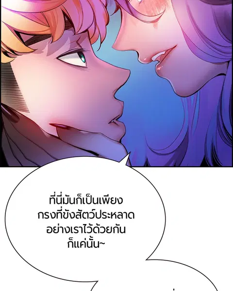 หน้า 144 จาก 160