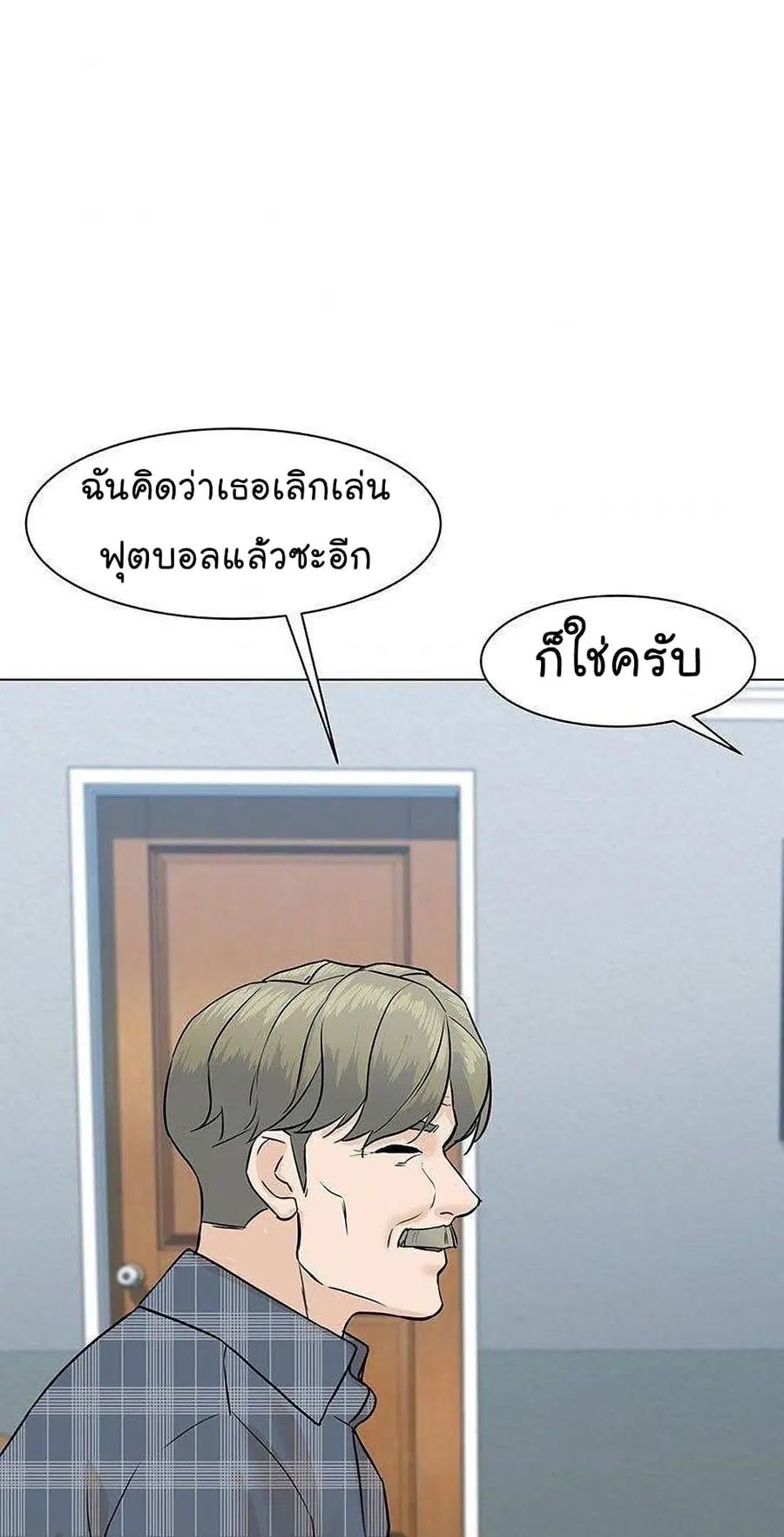 หน้า 91 จาก 114