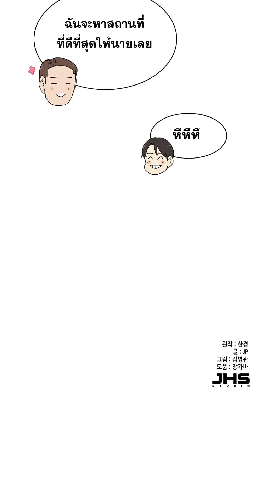 หน้า 91 จาก 92