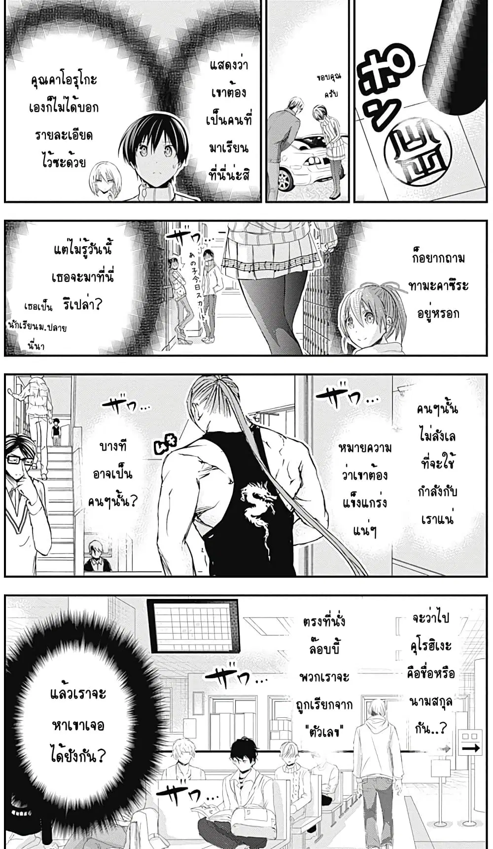 หน้า 3 จาก 9