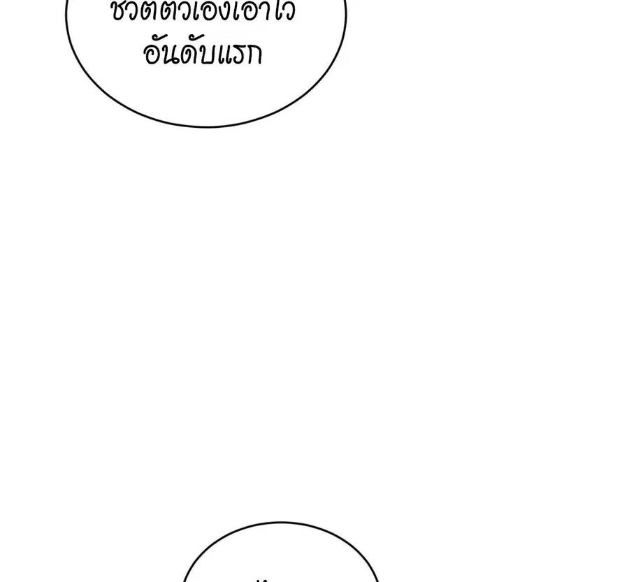 หน้า 130 จาก 230