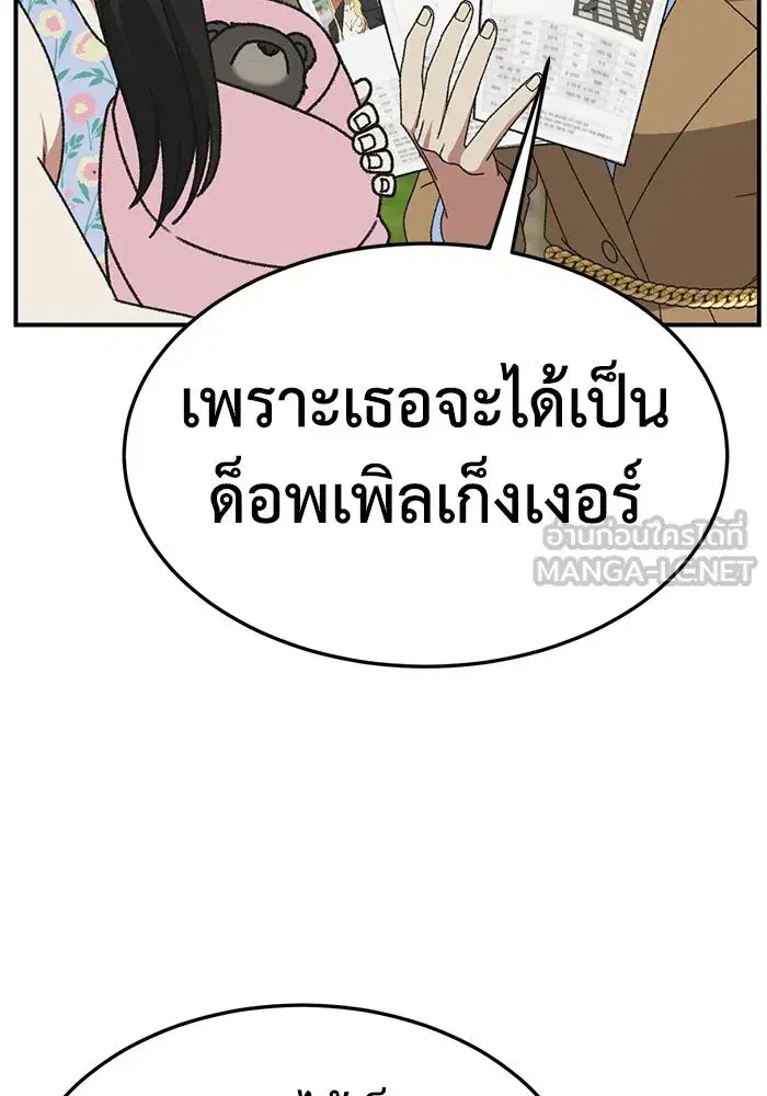 หน้า 129 จาก 184