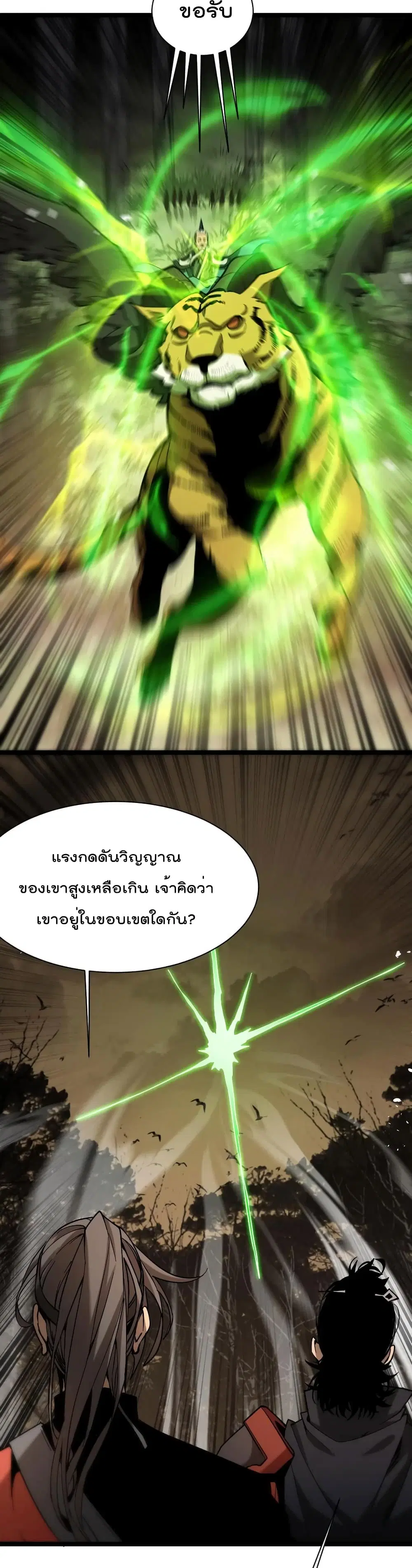 หน้า 22 จาก 27
