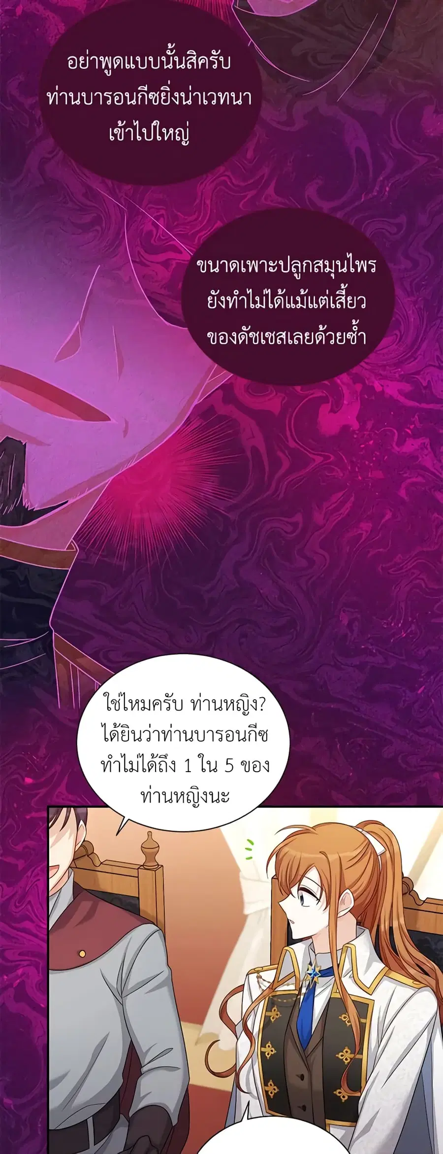 หน้า 34 จาก 47