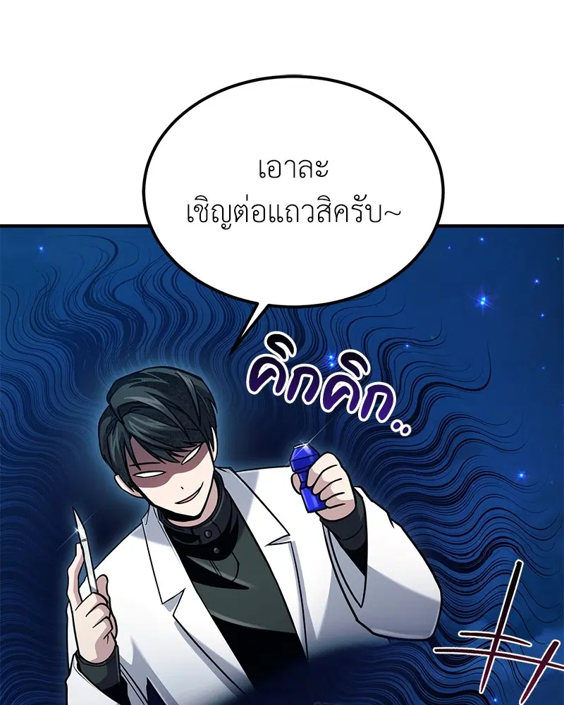 หน้า 124 จาก 138