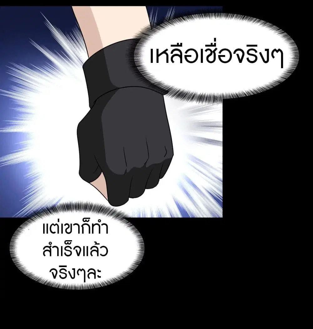 หน้า 17 จาก 58