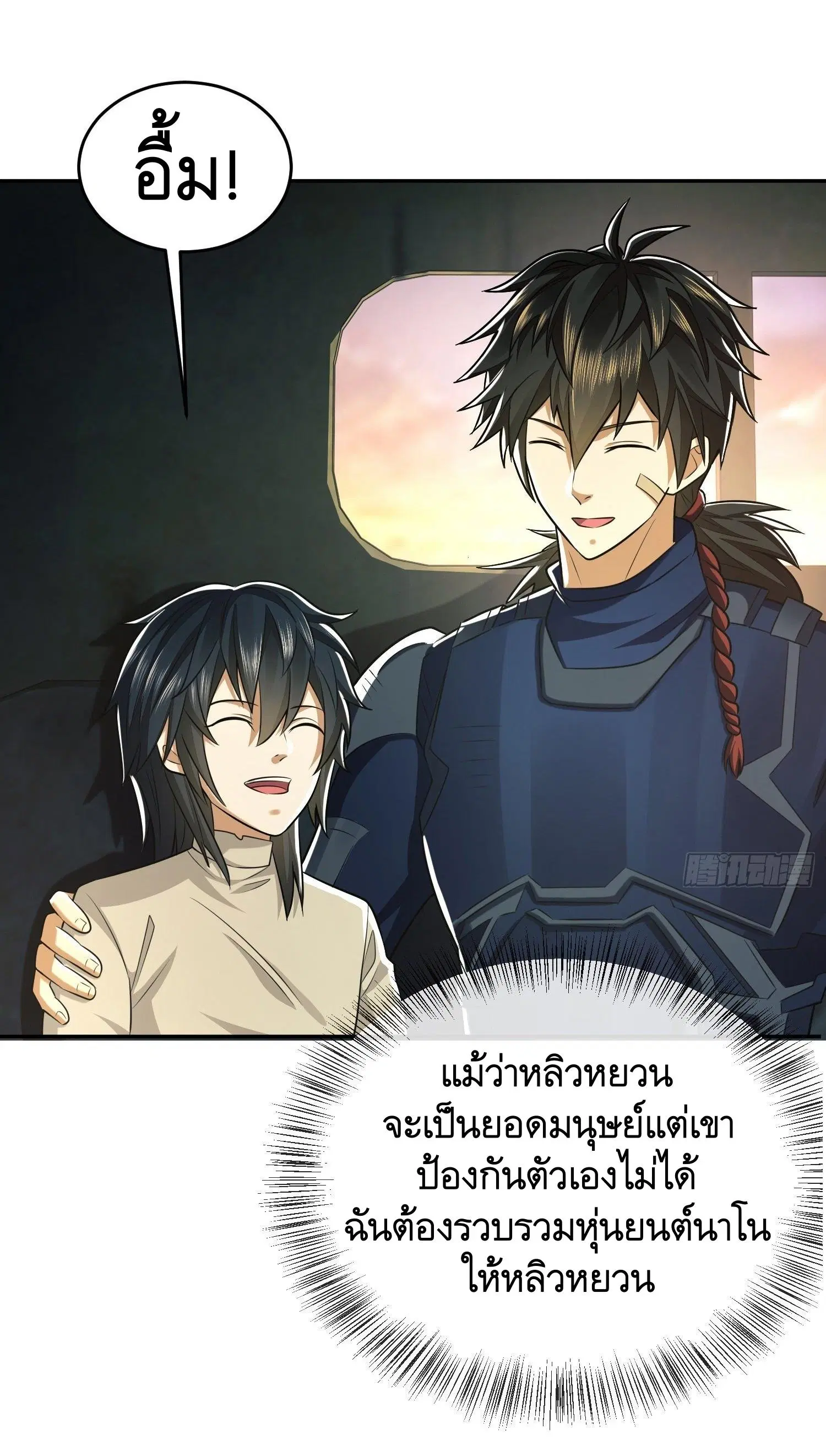 หน้า 35 จาก 52