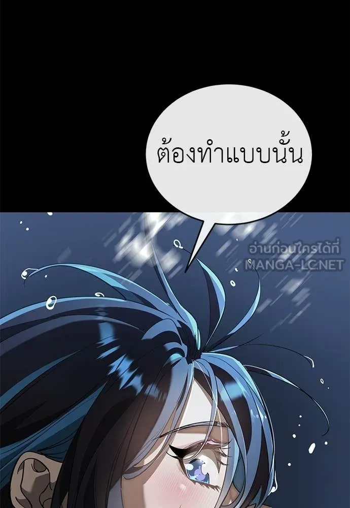 หน้า 137 จาก 209