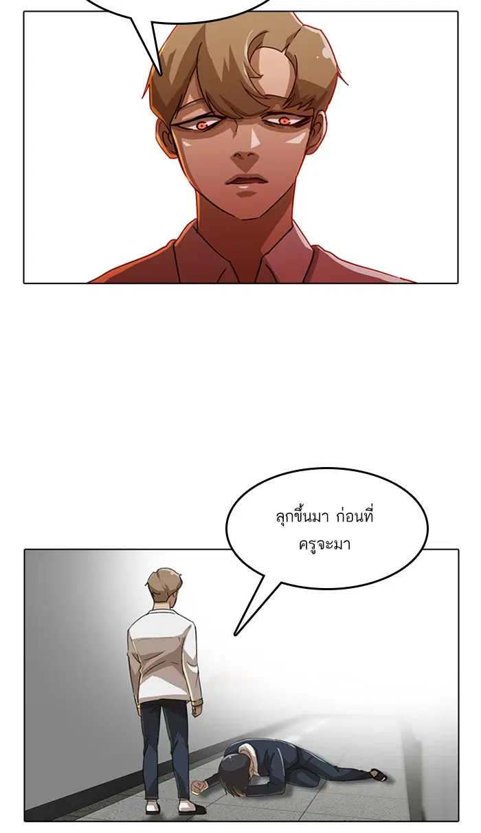 หน้า 51 จาก 71