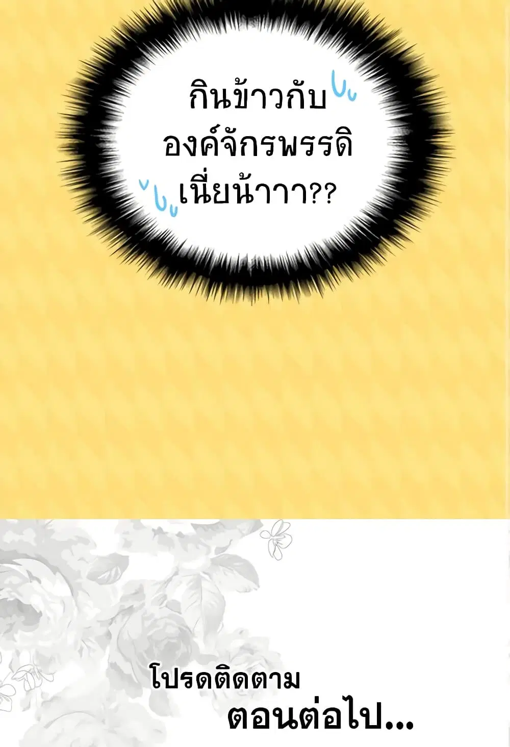 หน้า 43 จาก 44