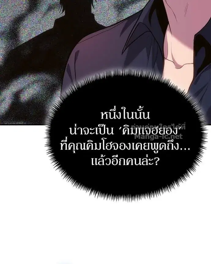 หน้า 45 จาก 169