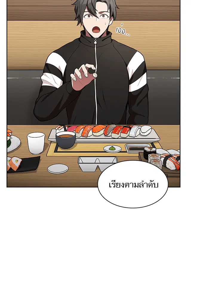 หน้า 62 จาก 100