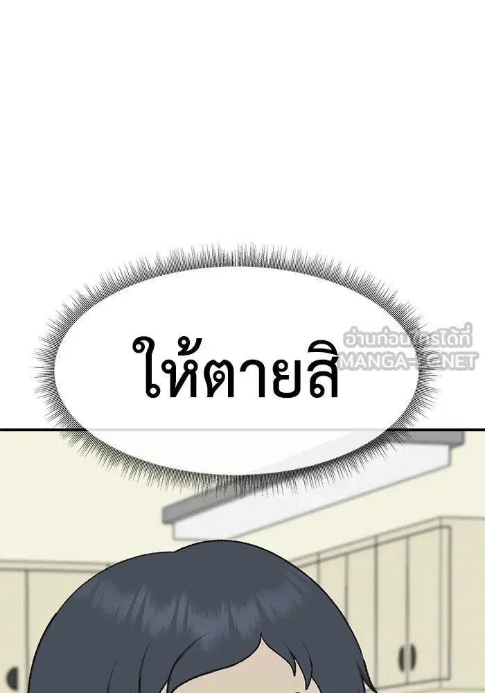 หน้า 165 จาก 174