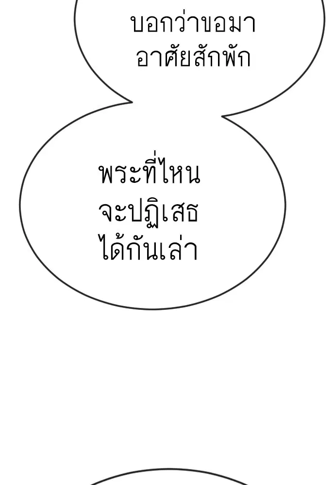 หน้า 168 จาก 202