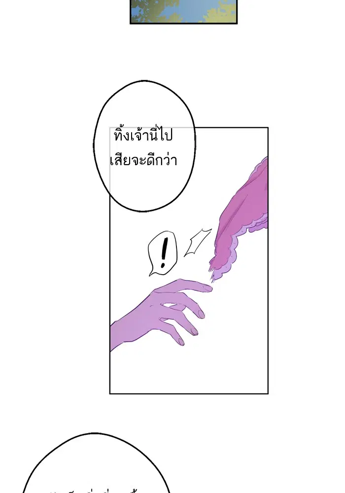 หน้า 26 จาก 75