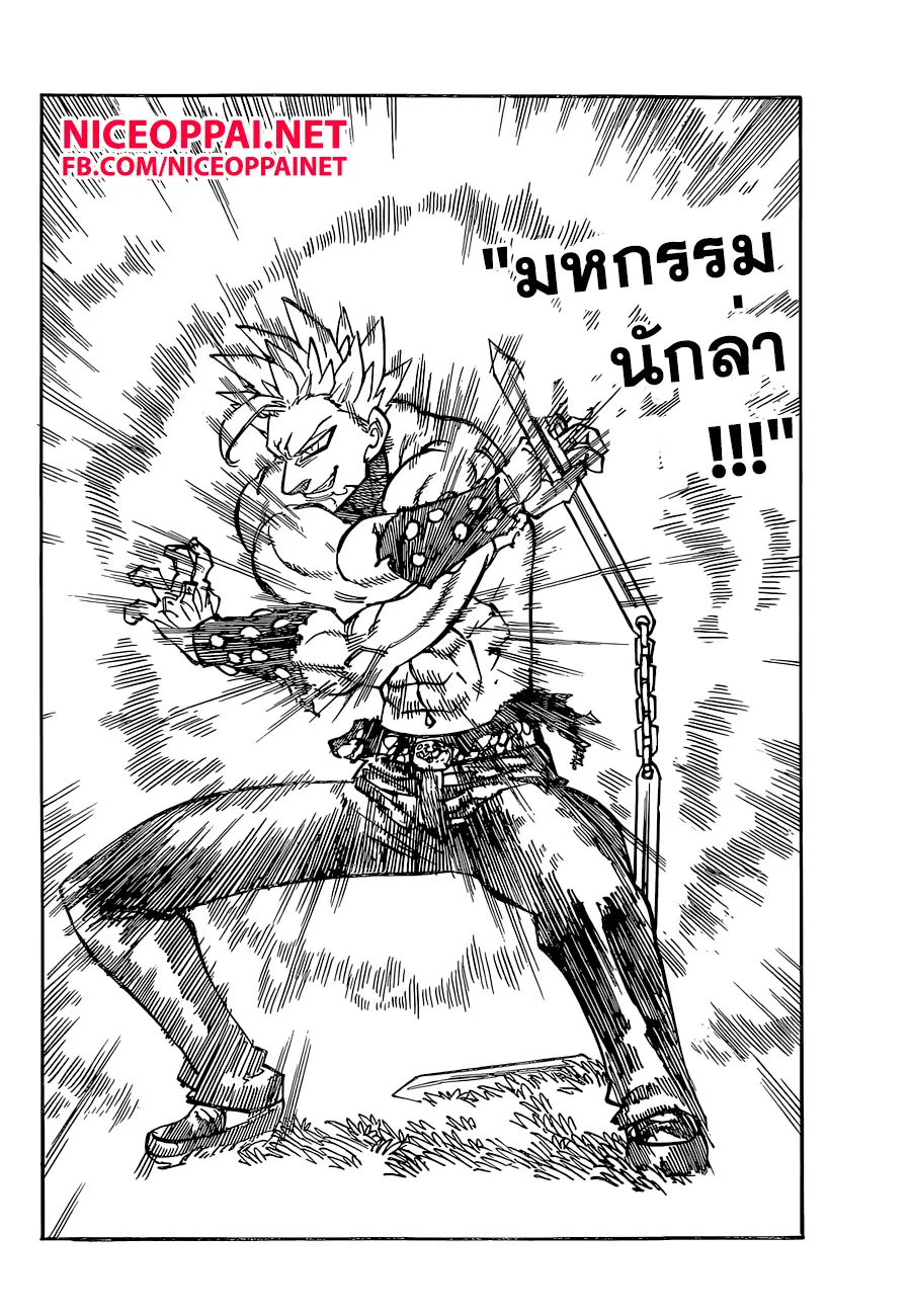 หน้า 13 จาก 22