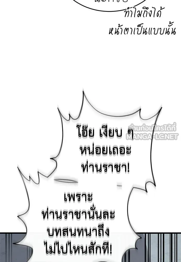 หน้า 146 จาก 187