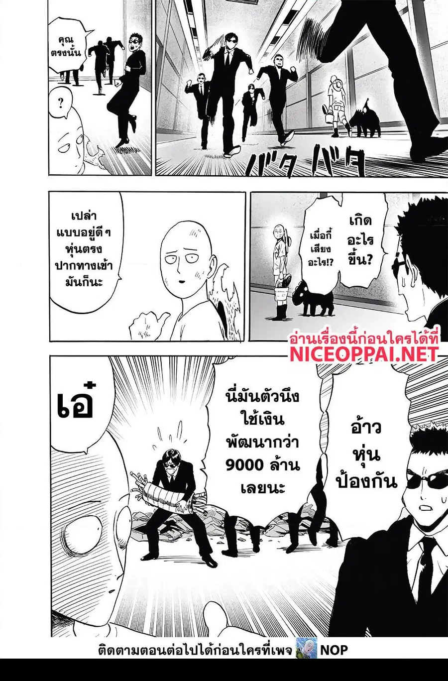 หน้า 30 จาก 36