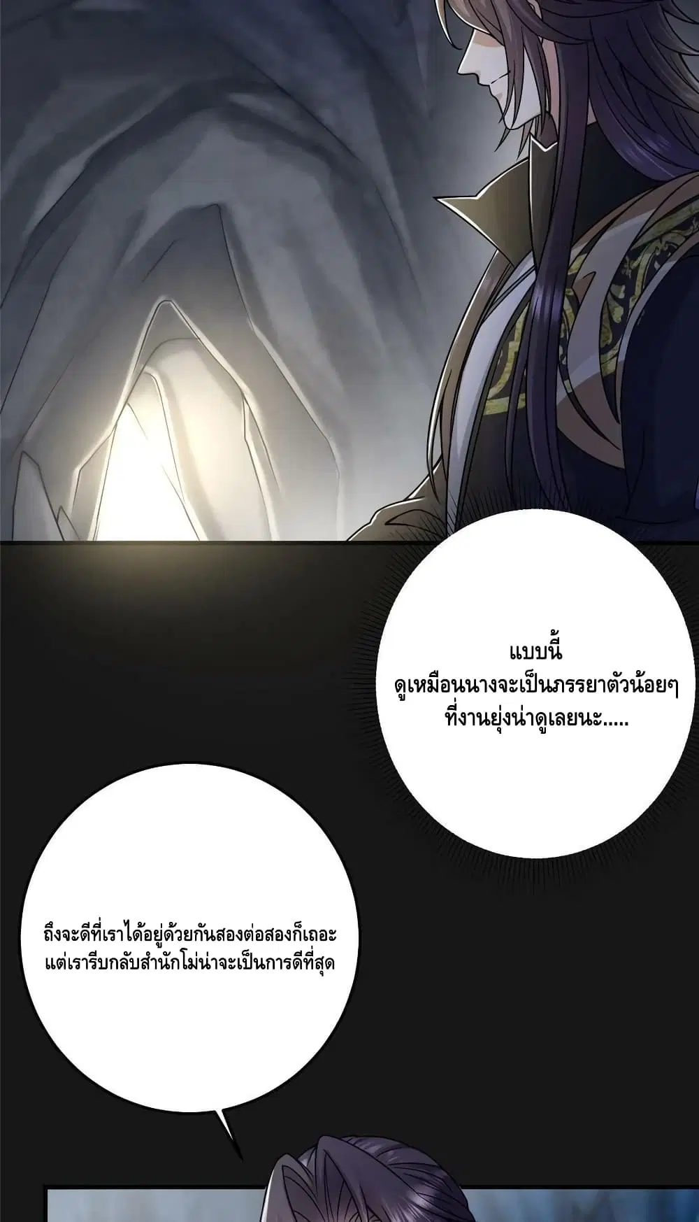 หน้า 29 จาก 42