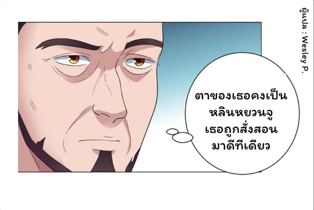 หน้า 32 จาก 37