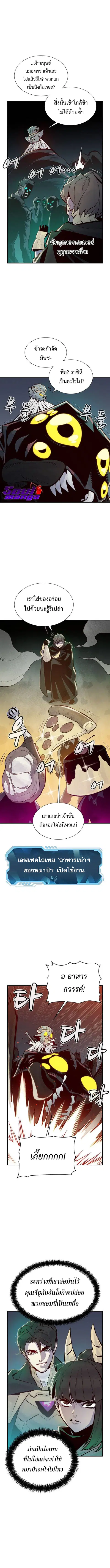 หน้า 11 จาก 16
