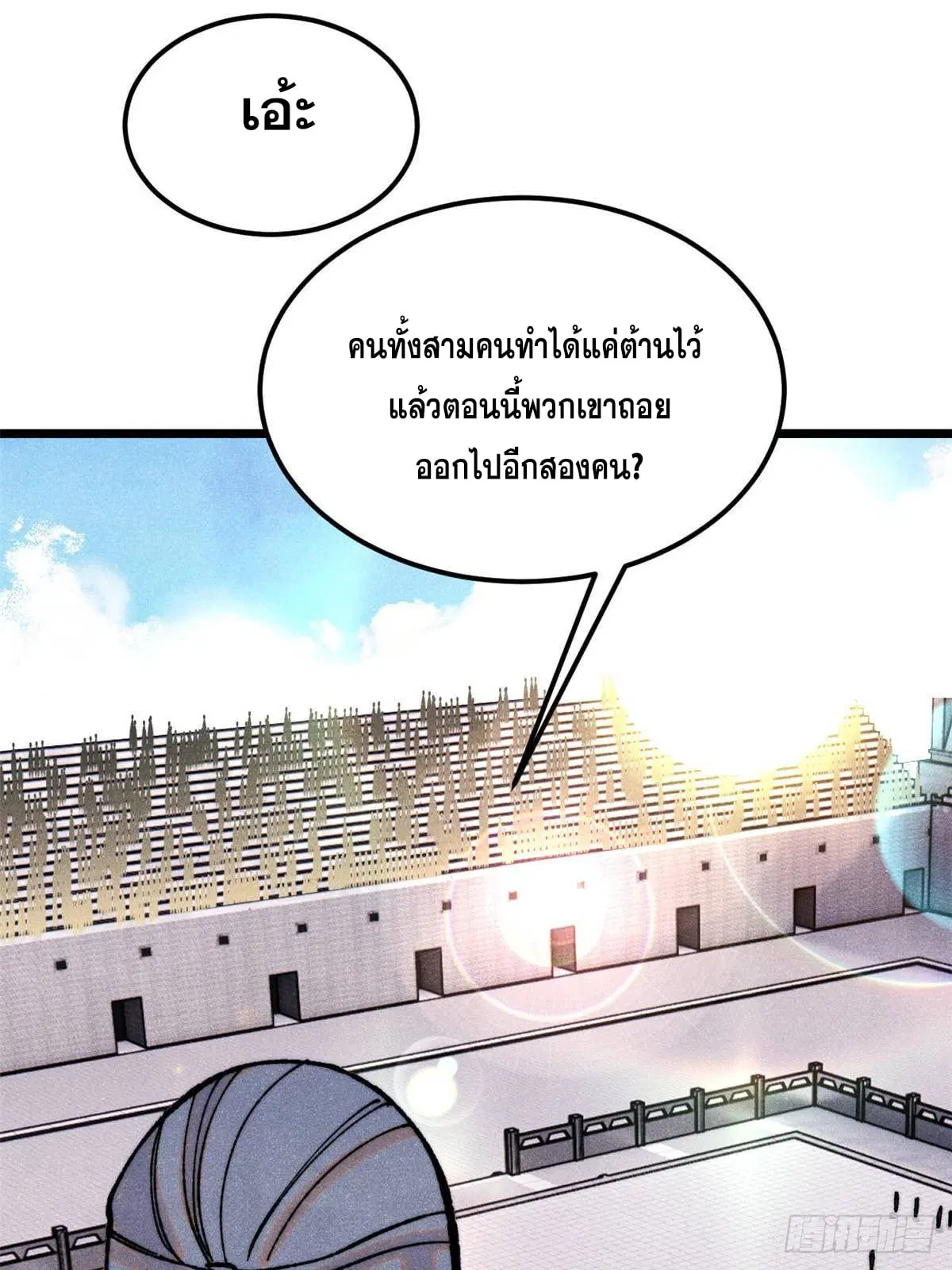 หน้า 22 จาก 84