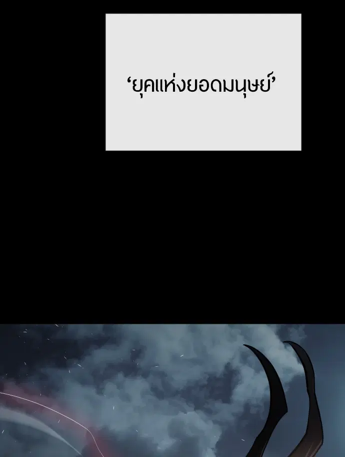 หน้า 114 จาก 117