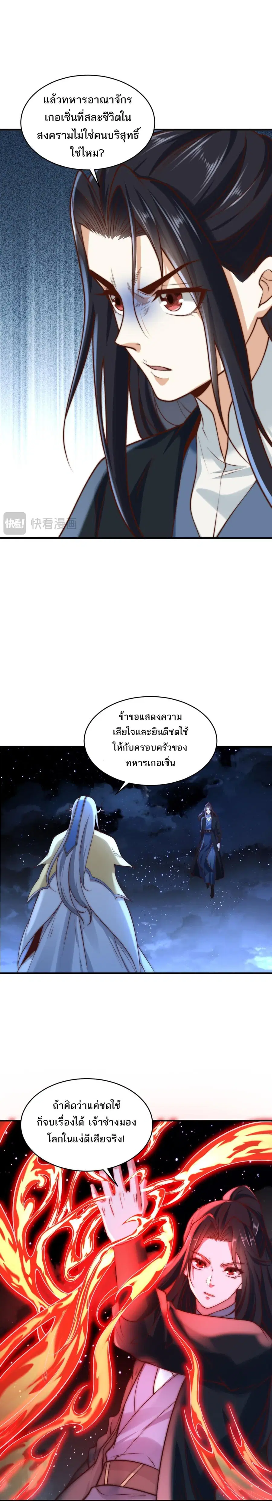 หน้า 16 จาก 18