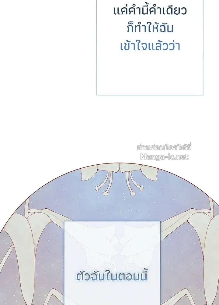 หน้า 20 จาก 173