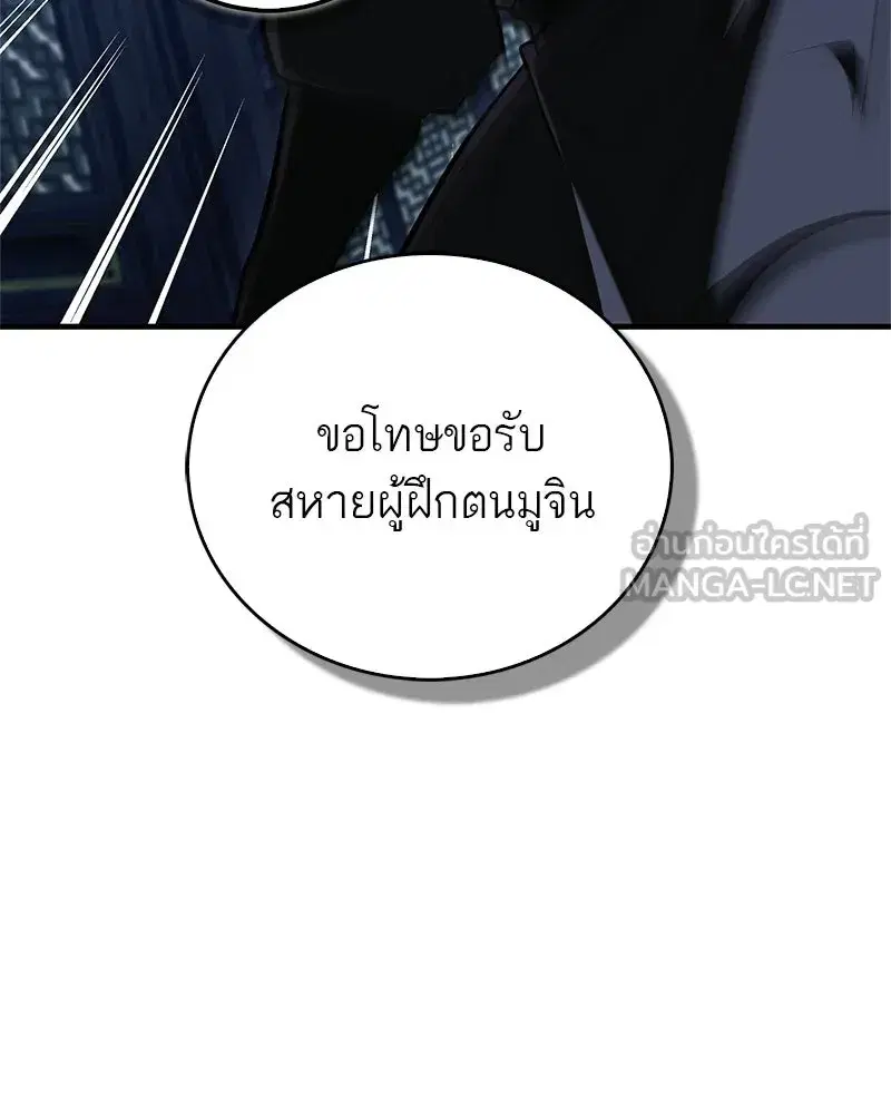 หน้า 102 จาก 177