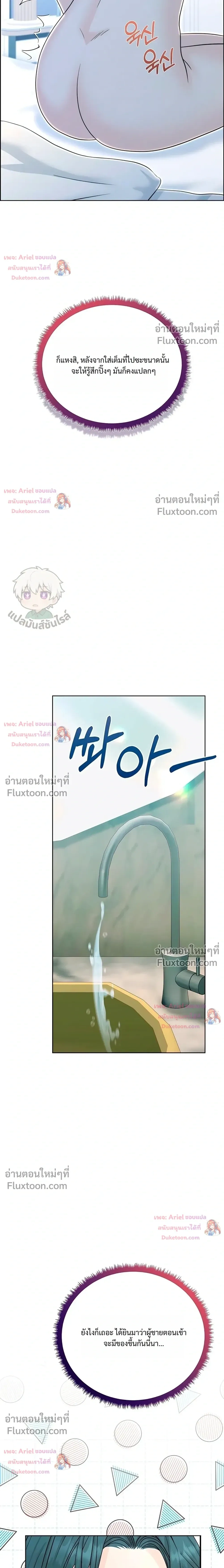 หน้า 7 จาก 38